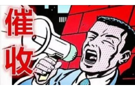 江油融资清欠服务