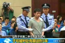 江油贷款清欠服务